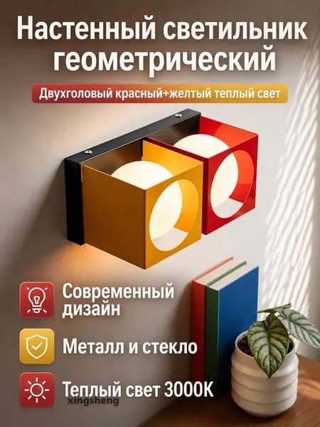 Изголовье кровати,30х15см