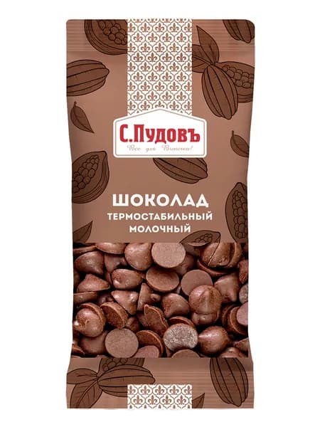 Шоколад С.Пудовъ термостабильный молочный, 50 г