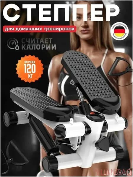 Степпер mzm-20260129163916827_mz-26012916-994878G