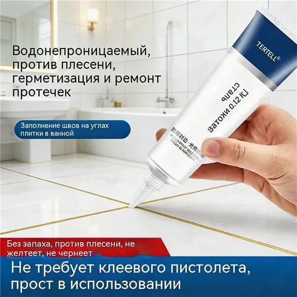Затирка 0.25 л 0.12 кг