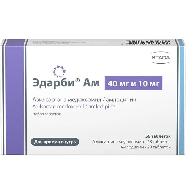 Эдарби Ам набор таблетки 40мг и 10мг 56шт