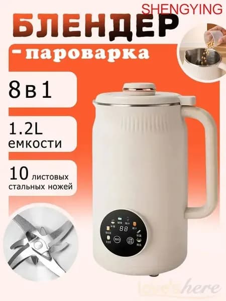 Кухонная машина