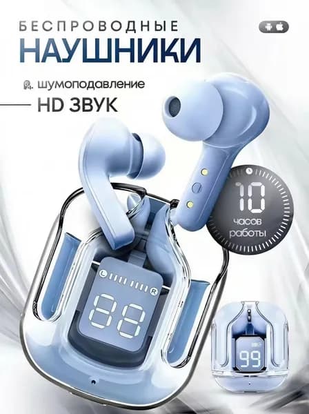 Наушники беспроводные с микрофоном, Bluetooth, USB Type-C, синий