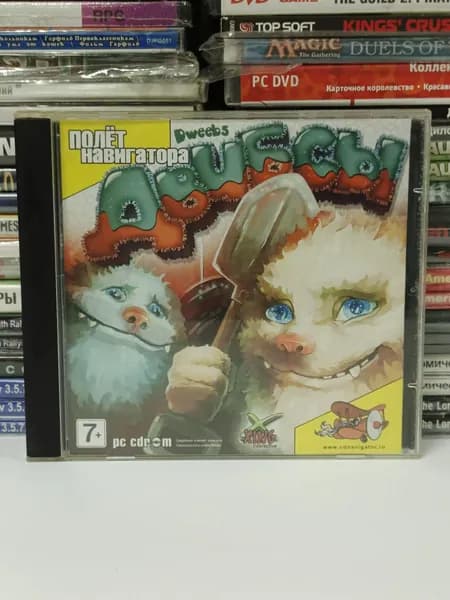 Видеоигра для ПК "Двибсы" 2004 CD
