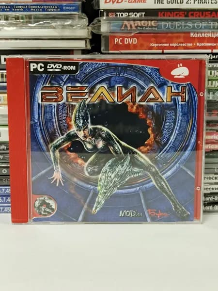 Видеоигра для ПК "Велиан" 2005 DVD