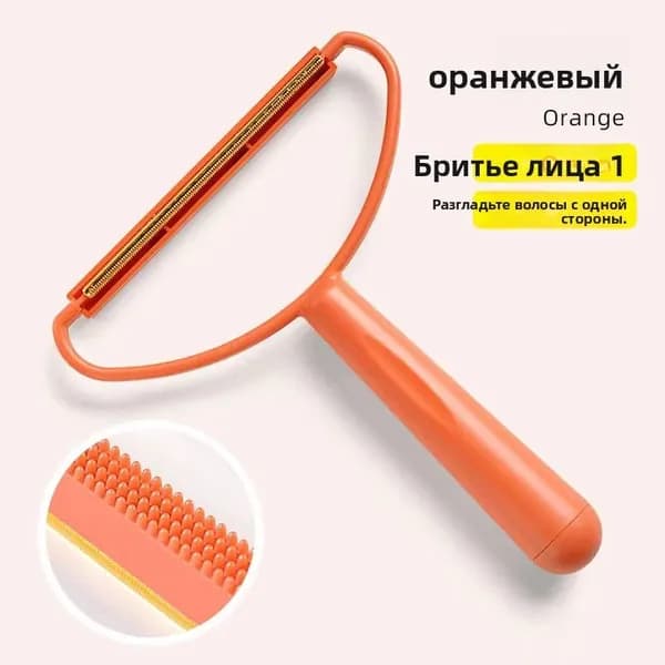 Машинка для удаления катышков
