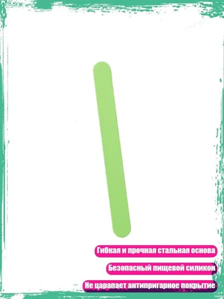 Термостойкая силиконовая мешалка со стальной сердцевиной для выпечки и готовки, Зеленый
