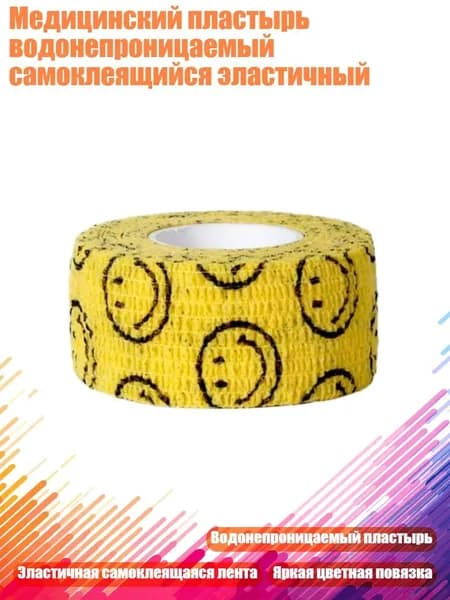 Напульсник