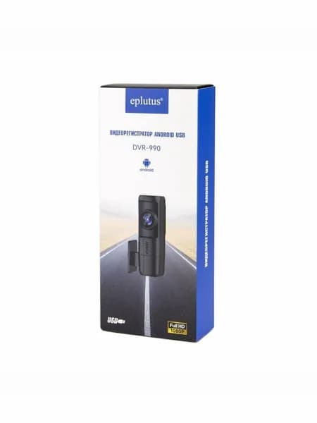 Видеорегистратор Eplutus DVR-990 от USB для Android (андроид) магнитолы Full HD 1920x1080 при 30 к/с
