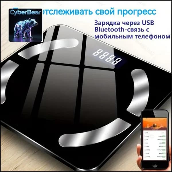 Напольные весы 2501-SCALE, нагрузка 180 кг, точность 10 г