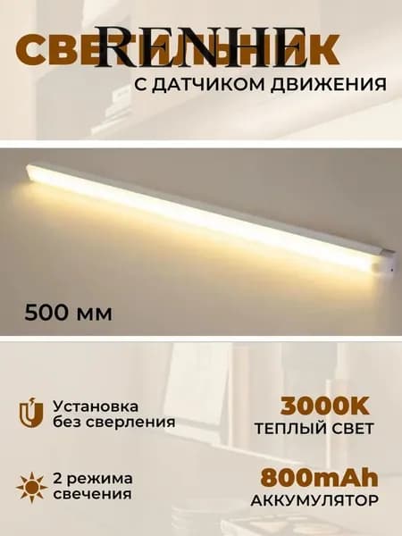 Настенно-потолочный светильник, 4 Вт