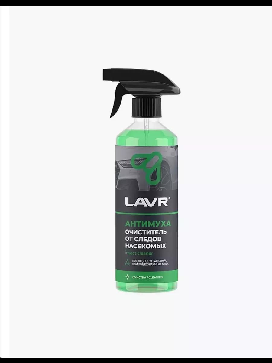 LAVR Набор автохимии, 500 мл, 1 шт.