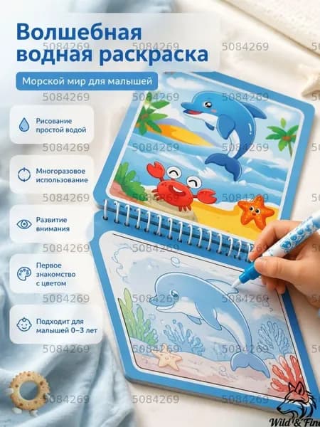 Бумага для рисования, 10 лист., шт