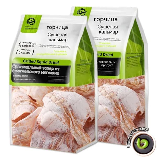 Сушеный кальмар гриль, 40г, с соусом в подарок, оригинальный вкус