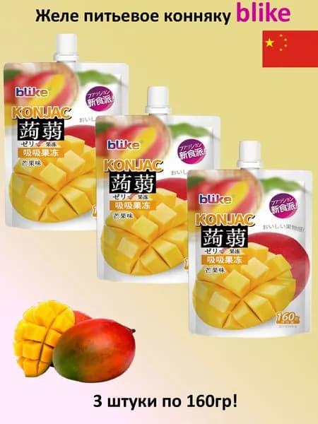 Желе питьевое конняку Konjac Манго 160г