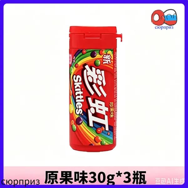 Сладости Skittles с необычным сочетанием цветов и фруктов в удобной упаковке
