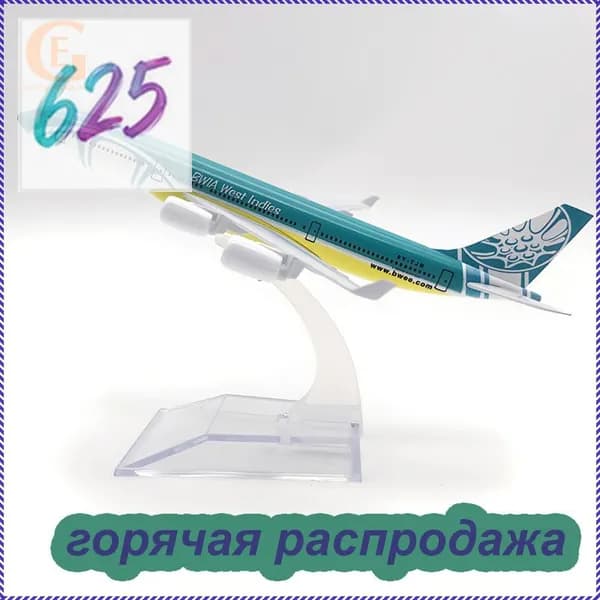 Металлическая Модель Самолета Аэробус 340, Карибские Авиалинии А340