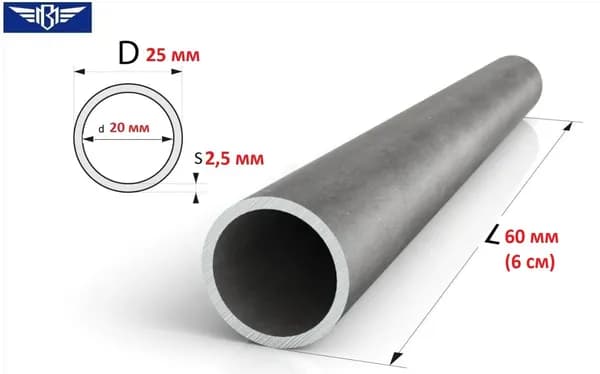 Труба 25х2.5х60 мм (внутренний диаметр 20мм, длина трубы 6 см) стальная бесшовная холоднодеформированная ст.20 ГОСТ 8734-75 заготовка