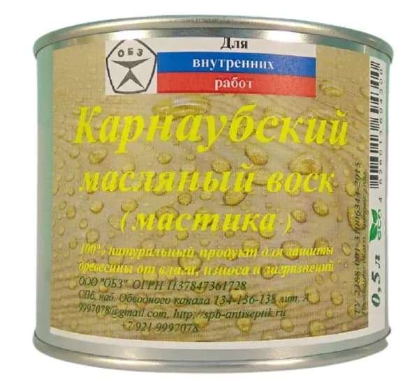 ОБЗ Масло-воск, Масляная, Полуглянцевое покрытие, 0,5 л, светло-бежевый