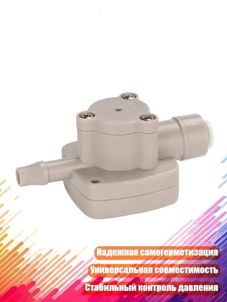 Продвинутые пластиковые редукторы давления воды с тихой работой
