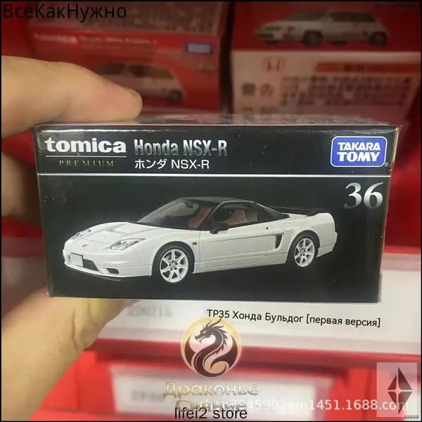 Премиум масштабная модель Toyota Mark II 1:64 от Aoshima, 1992 года выпуска