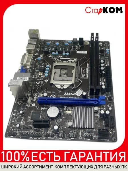 Материнская плата H61M-P20 (G3) Socket 1155