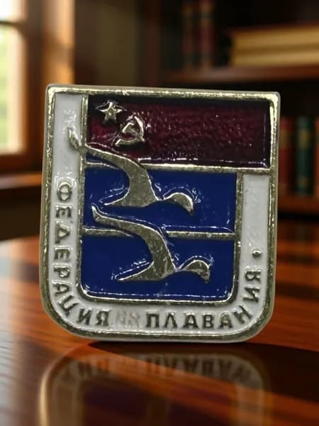 Знак Фрачник СССР. Федерация Плавания. Алюминий, на булавке. Мелкий значок.