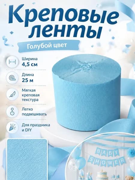 Бумага цветная для черчения