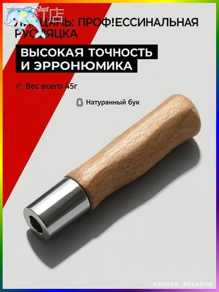 Эксклюзивная пара рукоятей из красного дерева для безопасного DIYремонта ножей, предотвращающая повреждения