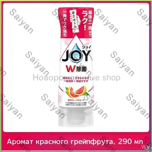Качественное средство для ручной мойки посуды