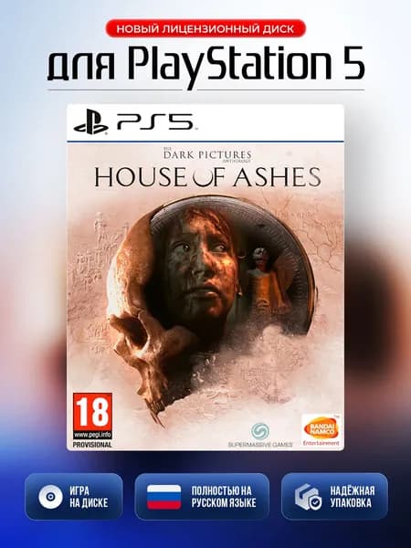 Игра The Dark Pictures: House of Ashes (PlayStation 5, Русская версия)