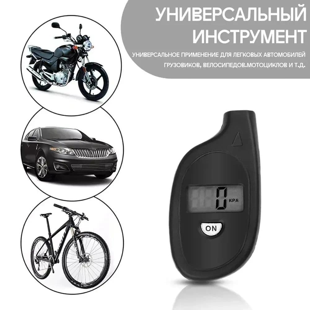 Манометр автомобильный, 1 шт.