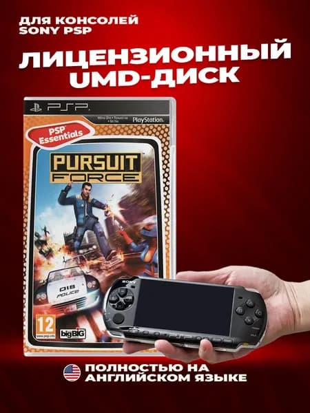 Pursuit Force лицензионный UMD-диск для Sony PSP Полностью на английском языке