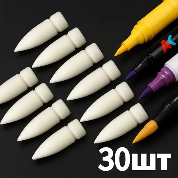 Сменный наконечник для маркерной ручки,5/10/20/30/50шт