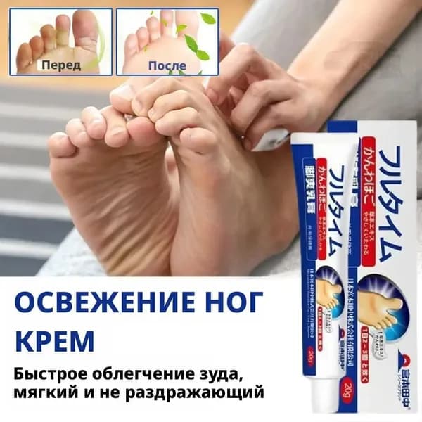 Дезодорант 20 мл