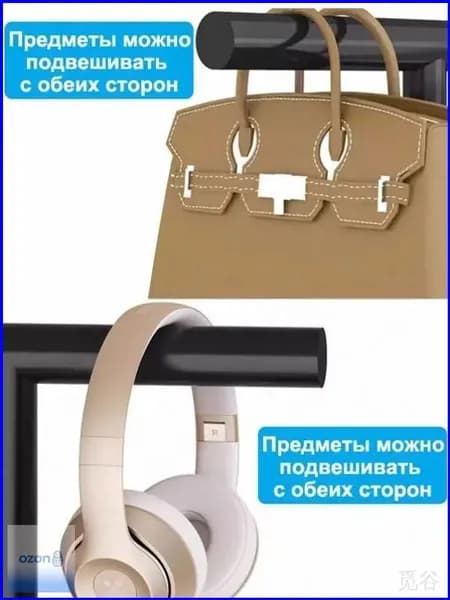 Вешалка напольная, 119.5 см х 63 см х 35.5 см