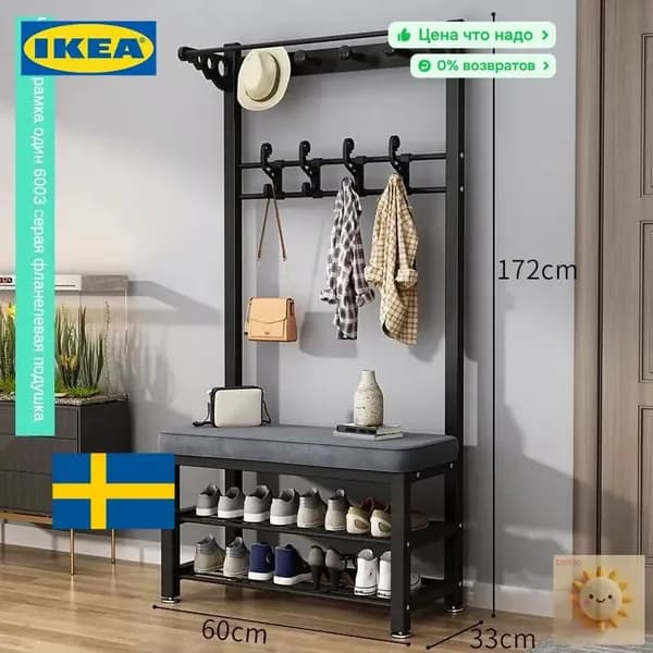 IKEA Комплект мебели для прихожей, черный