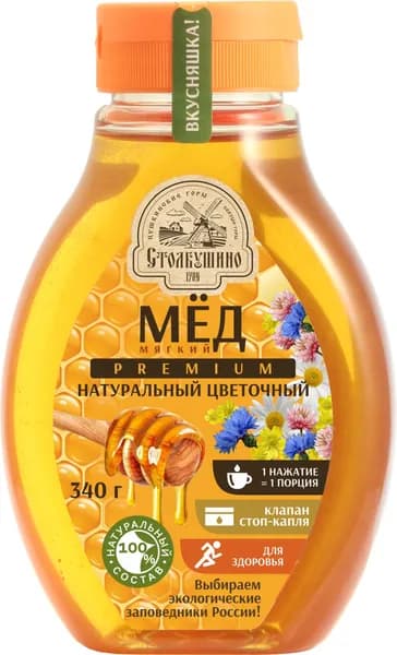 Мёд натуральный Цветочный "Столбушино", 340г., Премиум, полифлерный