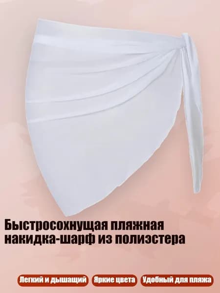 Аксессуары, запчасти для парусного спорта