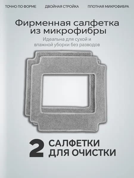 Робот для мойки окон matu-2, серый