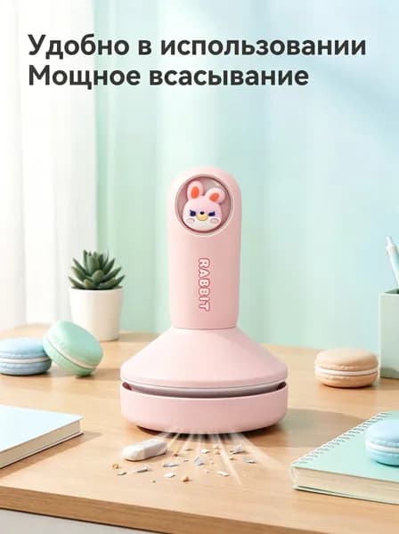 Ручной пылесос настольного типа, милый пандовый дизайн, два уровня всасывания, USB-зарядка, мини-клавиатура для очистки щелей