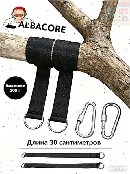 Подвесы для качелей и гамаков 30 см, 2 шт. с карабинами, аксессуары для игровых комплексов