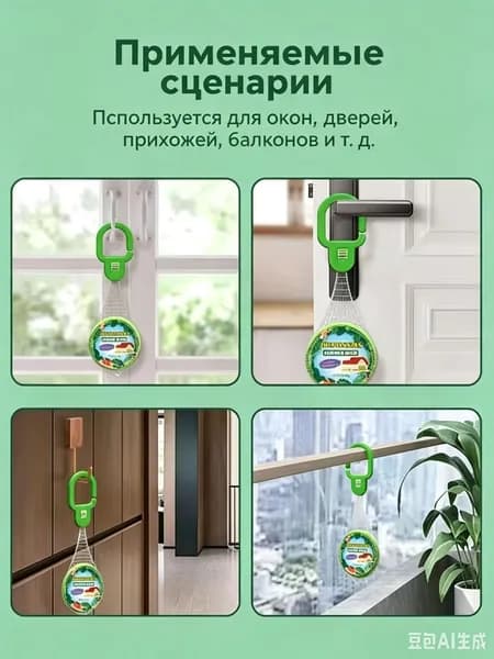 Природное средство от насекомых, брелок-отпугиватель комаров, тараканов, муравьев, безопасное средство для дома и дачи