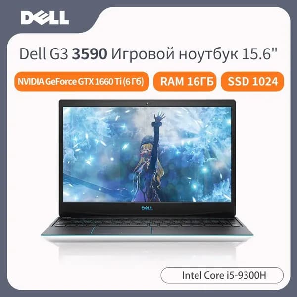 Dell Dell G3 3590 Игровой ноутбук 15.6", Intel Core i5-9300H, RAM 16 ГБ, SSD 512 ГБ, NVIDIA GeForce GTX 1660 Ti (6 Гб), Windows Pro, Английская раскладка
