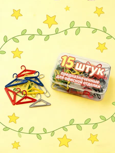 декоративная скрепка для бумаги "вешалка", 15шт, многоцветный пластиковый пакет, 3,5 см, используется для офиса, скрапбукинга, украшения подарков, новогодних аксессуаров