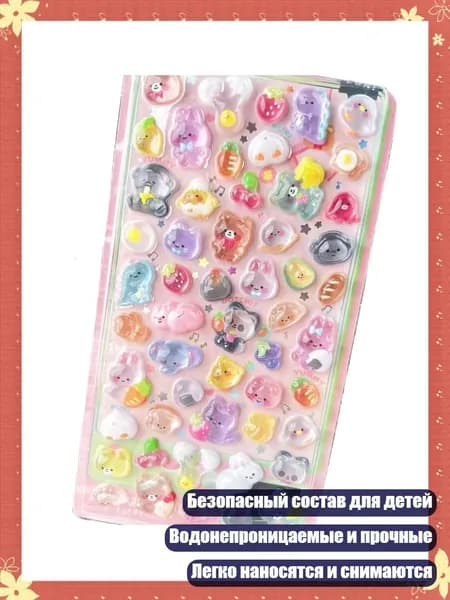 Настенная карта