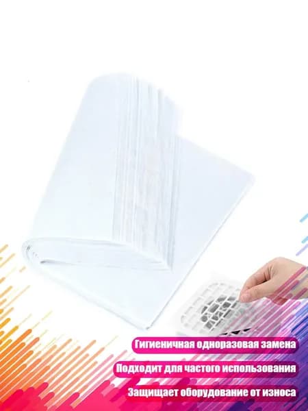 Аппарат для маникюра, педикюра