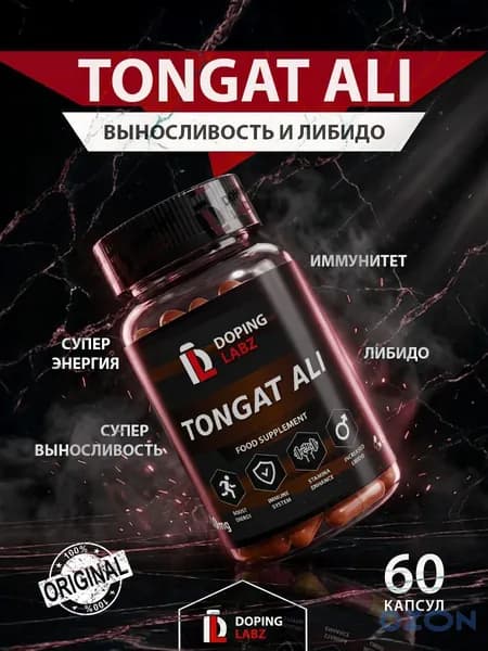 Тонгат Али (эврикома длиннолистная) Tongat Ali, 60 капсул