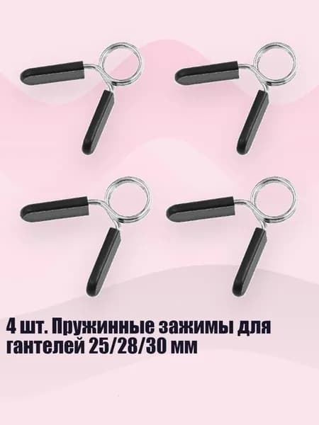 Гриф гантельный