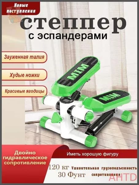 Степпер тренажер для дома / Мини тренажер для похудения / для ходьбы для ног и ягодиц